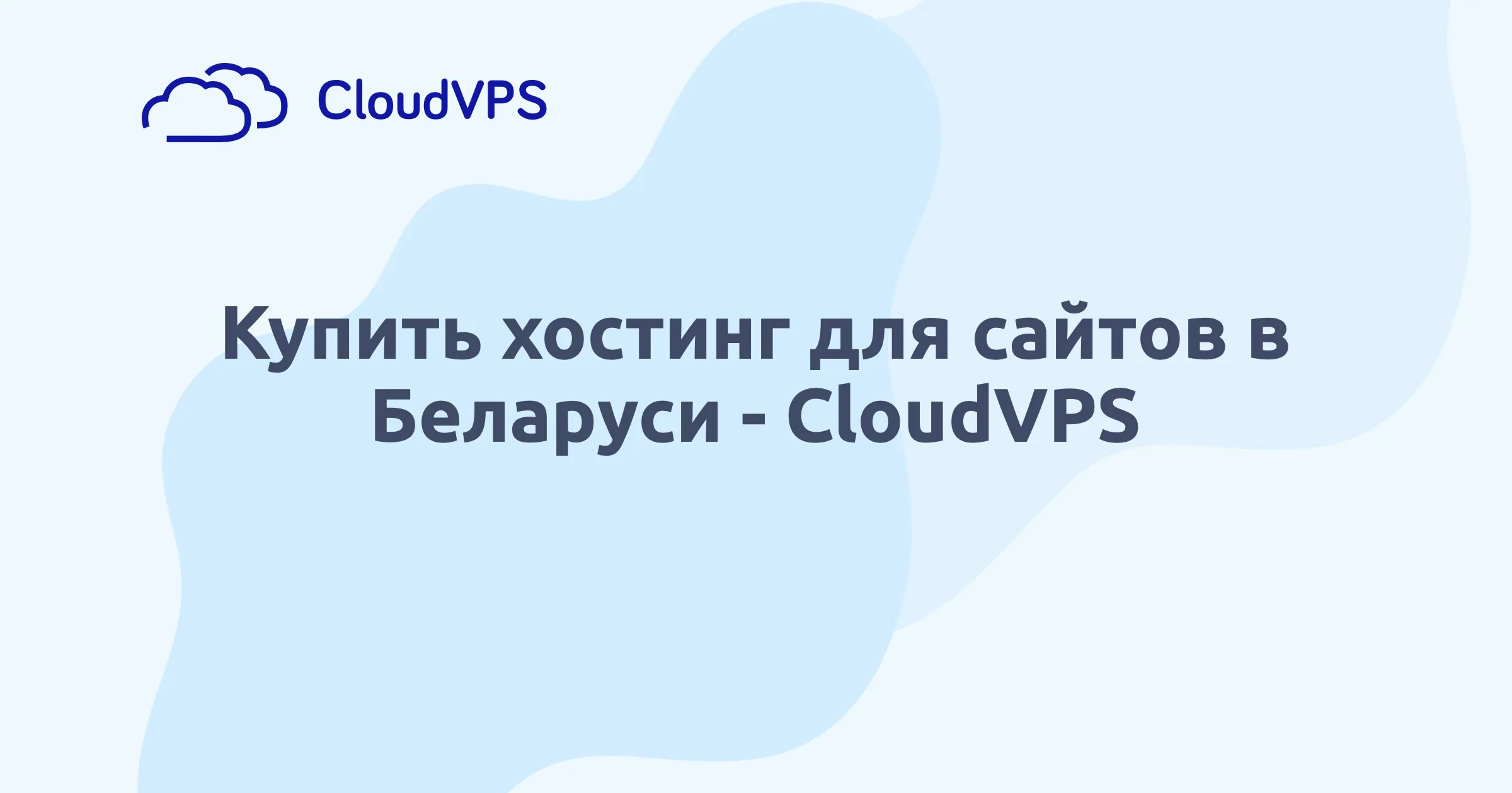 Cloudvps