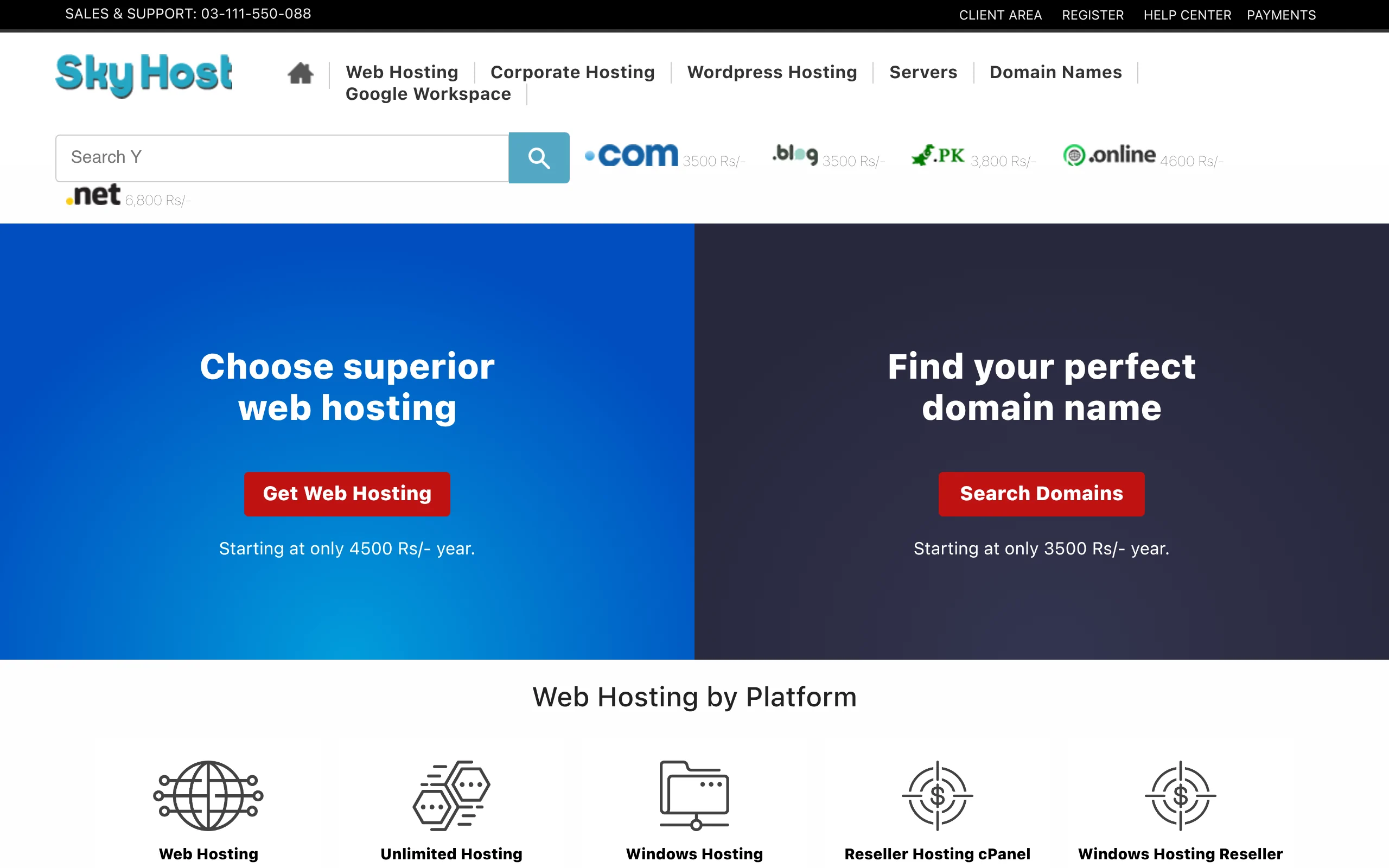 Sky Host Interface